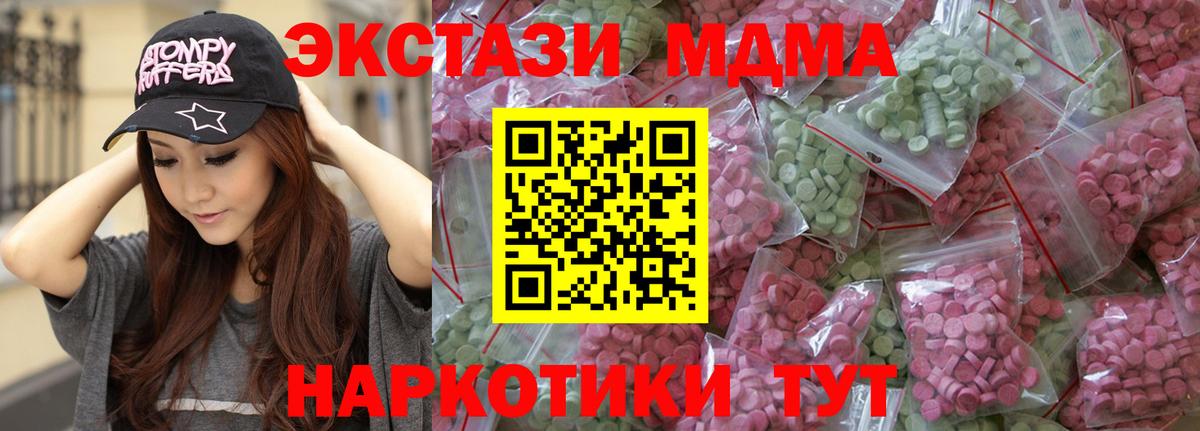 Ecstasy XTC  Вход с VPN  купить наркотики цена  Экстази Philipp Plein  Дальнегорск  Экстази 