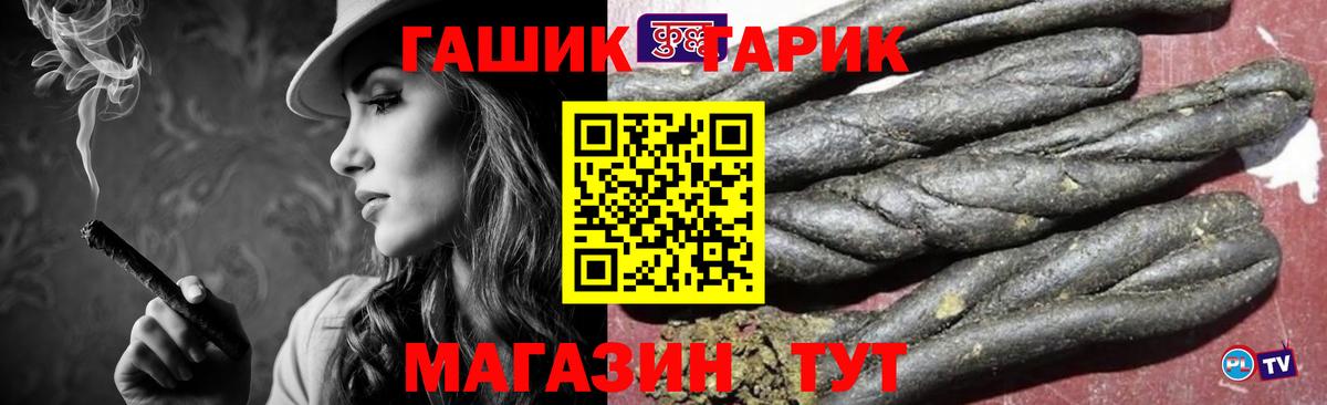 ГАШИШ VHQ  Вход с VPN  Гашиш  Дальнегорск  ГАШ 40% ТГК 