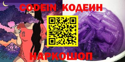 мет Камышлов