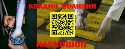 прущий лед Кандалакша