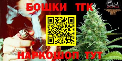 мет Камышлов