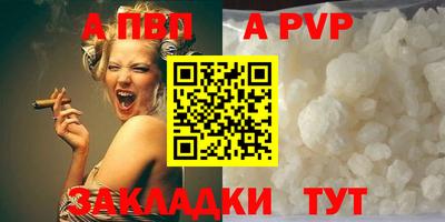 мет Камышлов