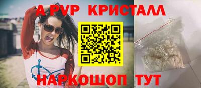 мет Камышлов