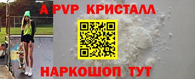 мет Камышлов