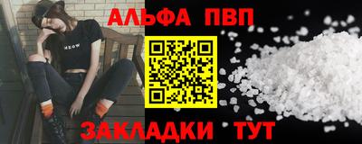 мет Камышлов