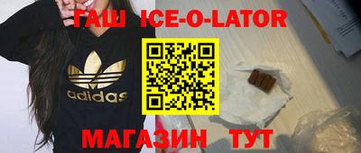 каннабис Ирбит