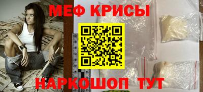 мет Камышлов