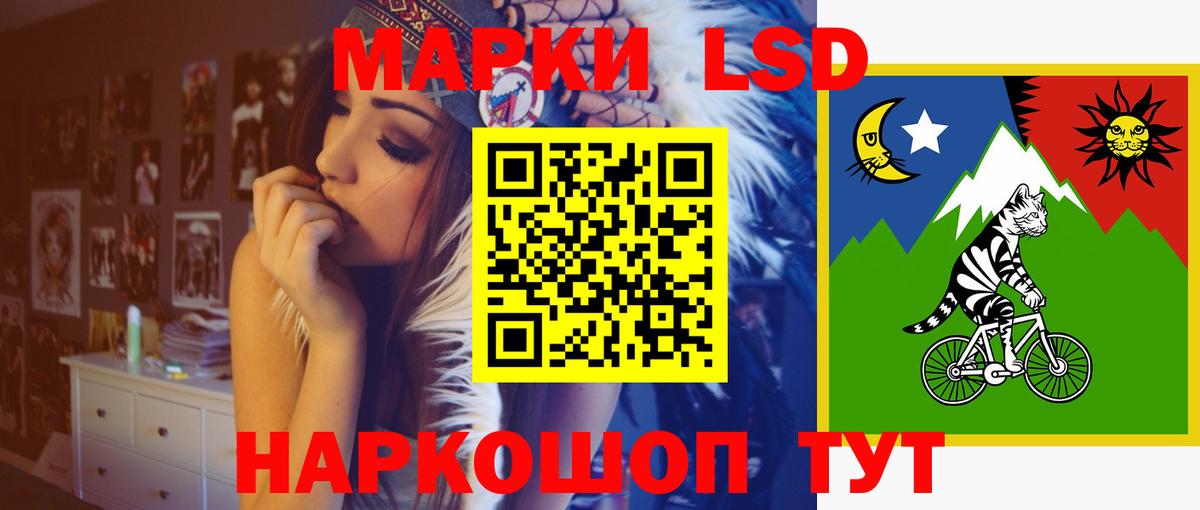 ЛСД экстази кислота  ОМГ ОМГ ссылка  Дальнегорск  Вход с VPN  ЛСД экстази кислота 