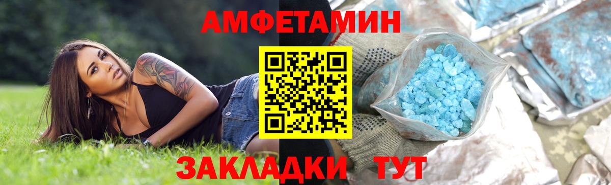 Первитин винт Дальнегорск