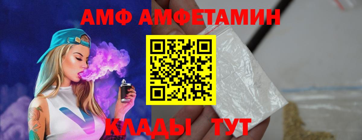 МЕТАМФЕТАМИН Methamphetamine  Вход с VPN  МЕТАМФЕТАМИН Methamphetamine  Дальнегорск 
